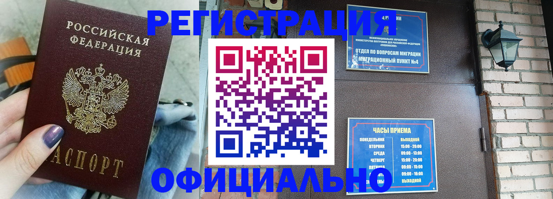 найти адрес прописки в Сургуте